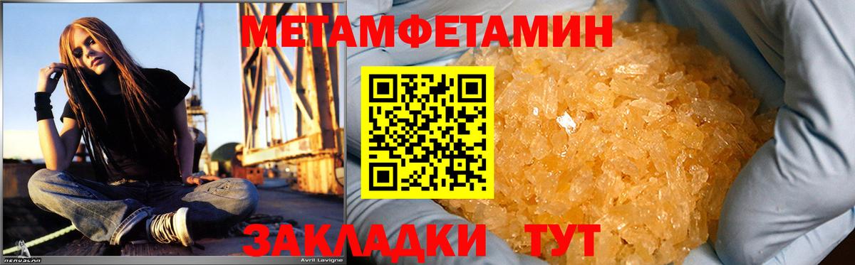 АМФЕТАМИН  Вход с VPN  Сухой Лог  АМФ 98% 