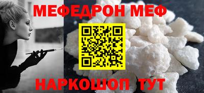 mix Можайск