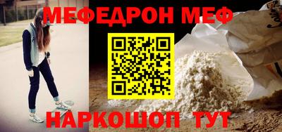 mix Можайск