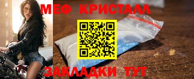mix Можайск