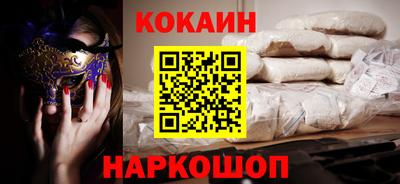 кокс Можга