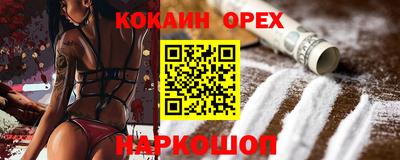 COCAINE Нарткала
