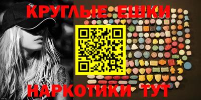 ешки Моздок
