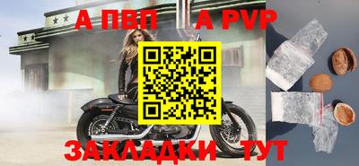 ешки Моздок