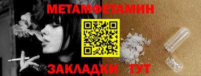 кокс Можга