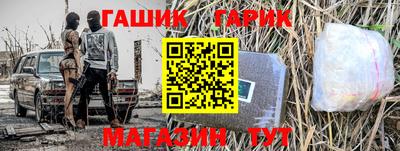 ешки Моздок