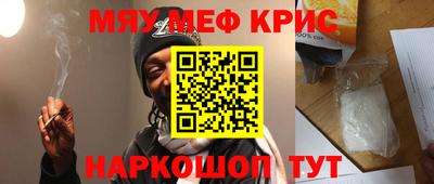 кокс Можга