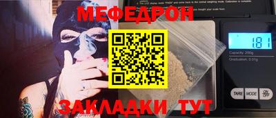 mix Можайск
