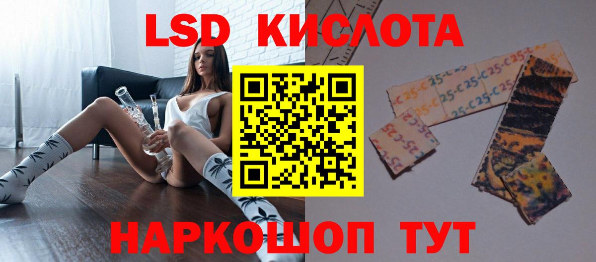 Сухой Лог  LSD-25 экстази ecstasy  ЛСД экстази кислота  Вход с VPN 
