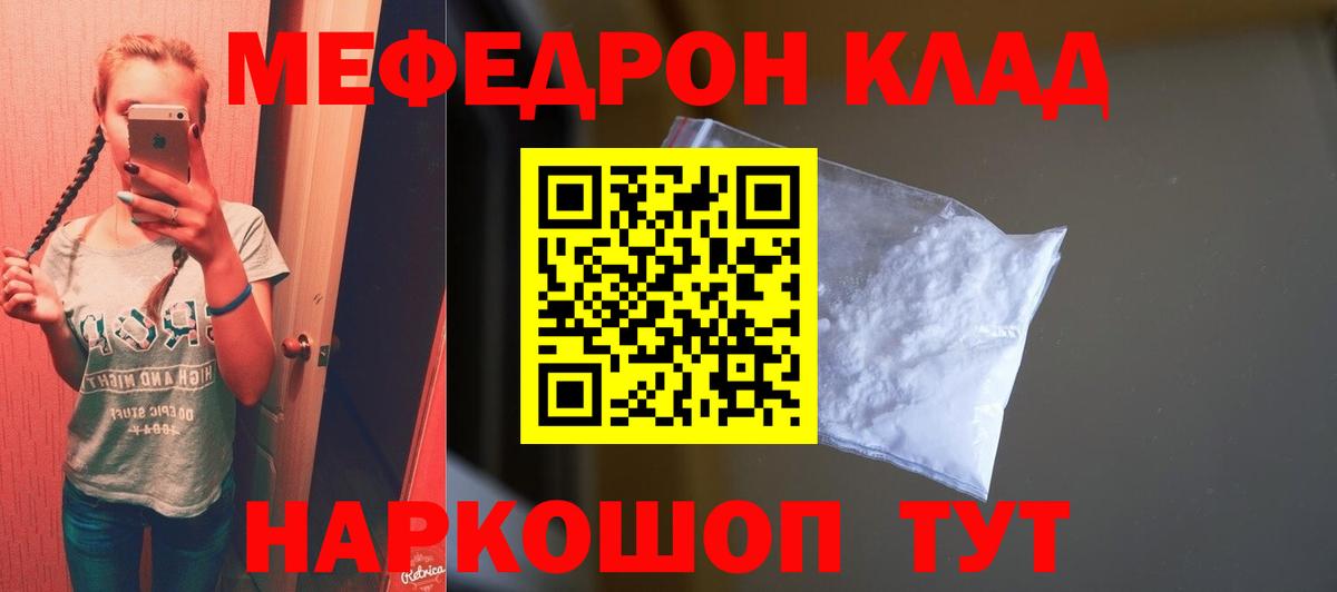 ГАШИШ  Каннабис  Мефедрон кристаллы  Cocaine  APVP СОЛЬ кристаллы  ТГК  Сухой Лог  ГАШ  Вход с VPN 