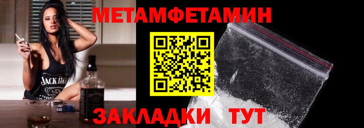 Сухой Лог  Метамфетамин  Вход с VPN  Метамфетамин кристалл 