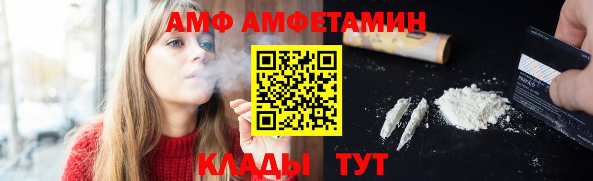 МЕТАМФЕТАМИН витя Сухой Лог