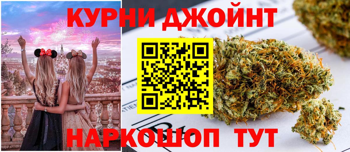 Бошки марихуана MAZAR  МАРИХУАНА индика  Сухой Лог  Бошки марихуана White Widow  МАРИХУАНА Ganja  Вход с VPN 