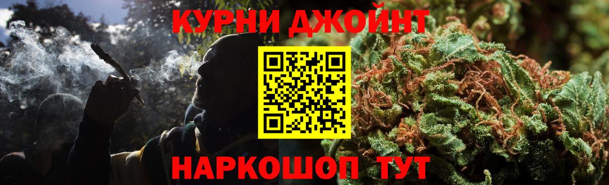 Бошки Шишки тримм Сухой Лог